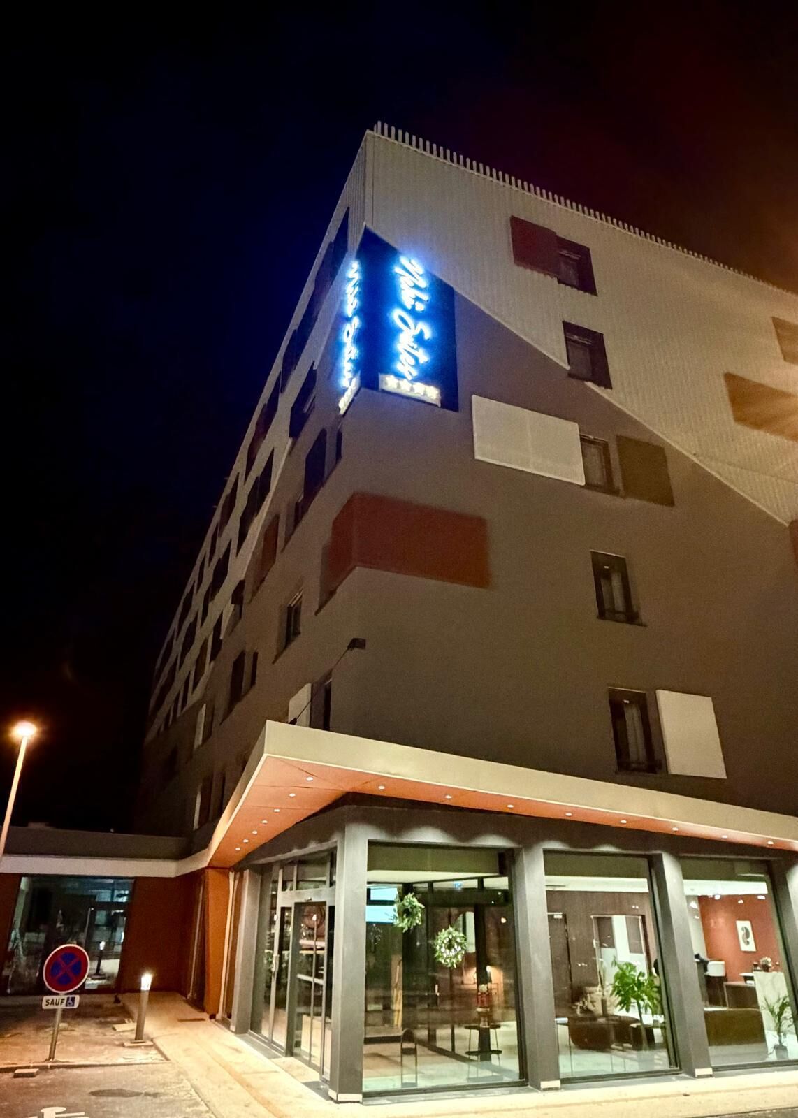 숙박 시설 정면