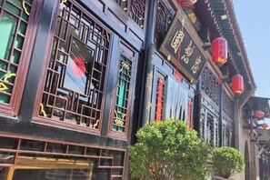 Exterior - Zhongshuyuan Inn (Pingyao)