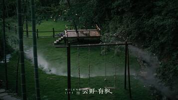 花园