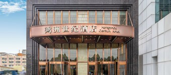 Hongzhou Century Hotel