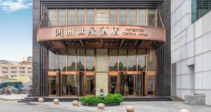 Hongzhou Century Hotel