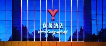 Value Comfort Hotel Guangzhou