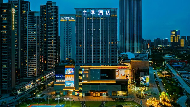 A hotel with a modern design, featuring a prominent sign in the center. - Ji Guangzhou Nansha Phoenix Avenue Huanyu City (Guangzhou)