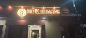 Front of property - The Krishna Inn (Varanasi)