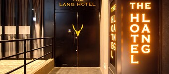 THE LANG HOTEL