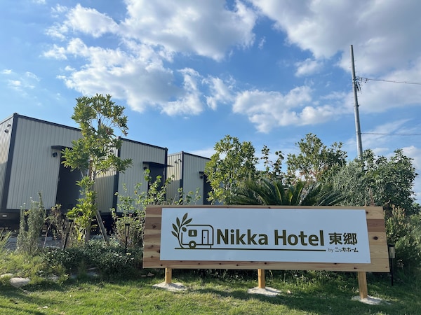 Nikkahotel Togo - Miyoshi