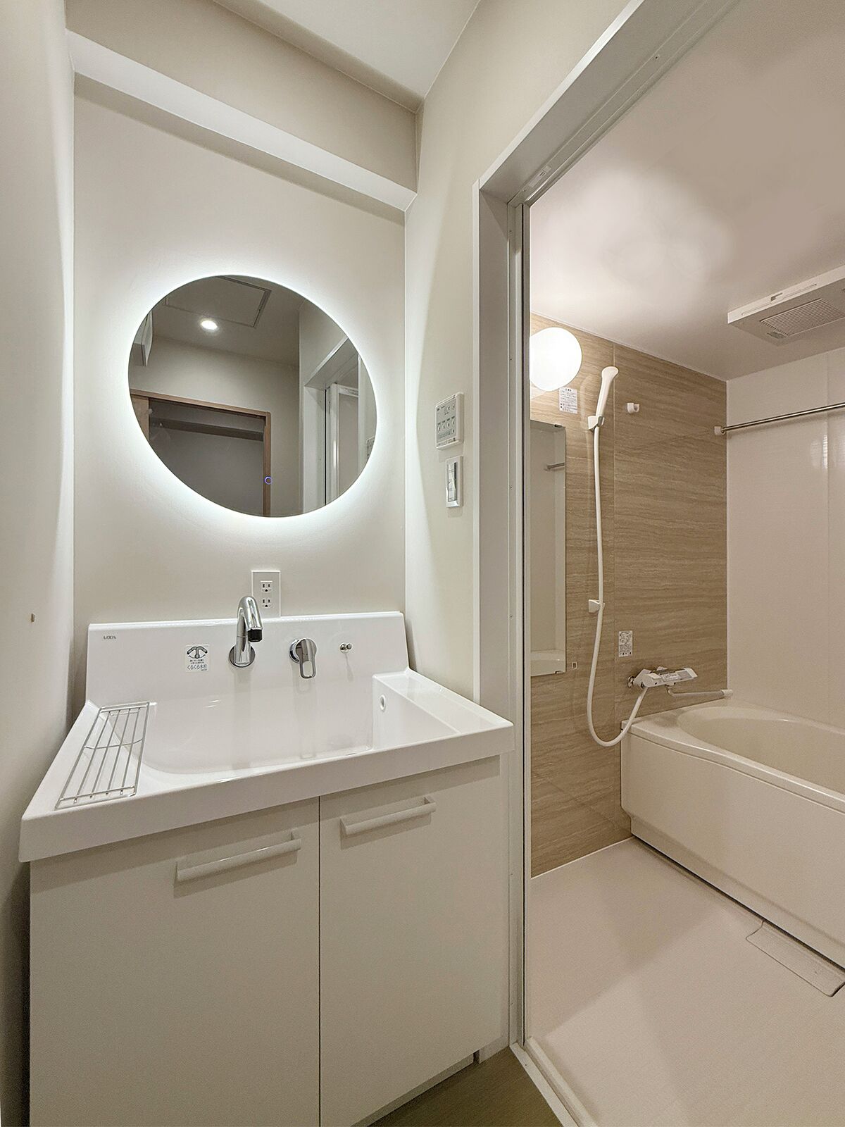 Apartamento familiar | Baño | Zapatillas