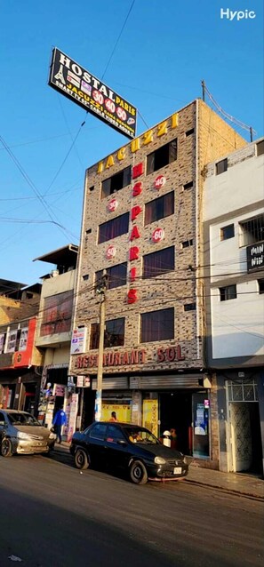 Exterior - HOSTAL PARIS M&P 3 (Lima)