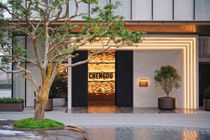 Front of property - Hyatt Centric The Ring Chengdu (Chengdu)