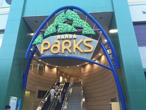 مكان جذب سياحي