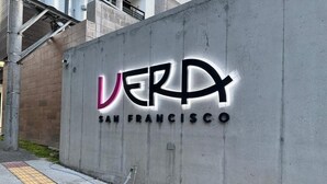 A concrete wall with the text 'VERDA SAN FRANCISCO' in black and pink letters. - Views of the capital and volcano of San Salvador. (San Salvador)