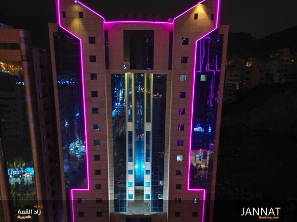 Front of property - Al-Qemma Hotel (Makkah)