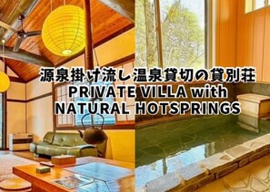 Spa - Kusatsu Onsen hot springs rental villa with freeflowing bath 5 minutes by car to the Yubatake Ind / Agatsumagun Gunma (Agatsumagun)