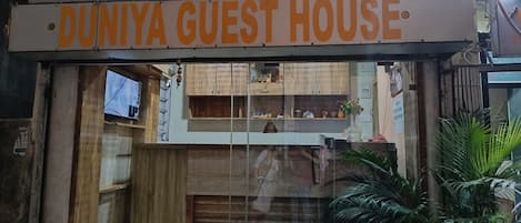 Façade de l’hébergement