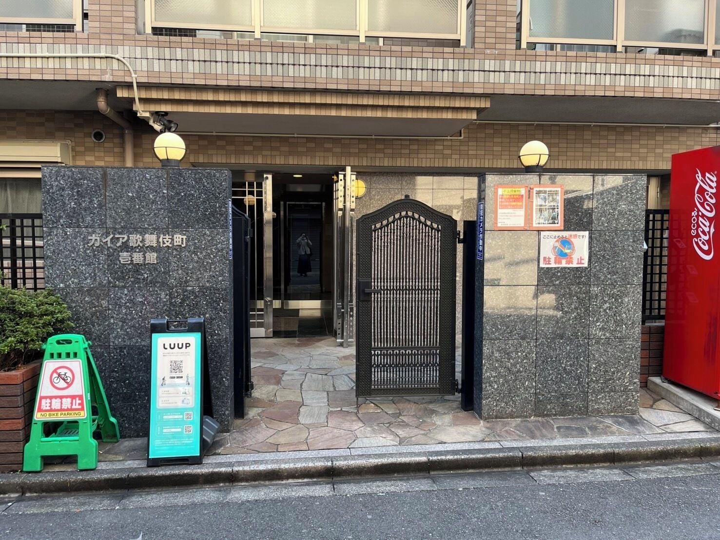 Détail de l’extérieur