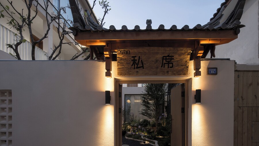 SIXI Conglu Design Aesthetics Hotel