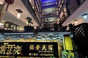 บริเวณภายนอก