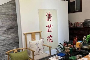 Property amenity