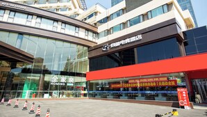 A modern building with a glass facade, a prominent red awning, and a visible storefront with signage. - E-sports Wanyoo Hongkou  Shanghai (Shanghai)