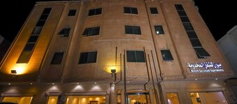 Mayun Serviced Apartments Al Shuhada