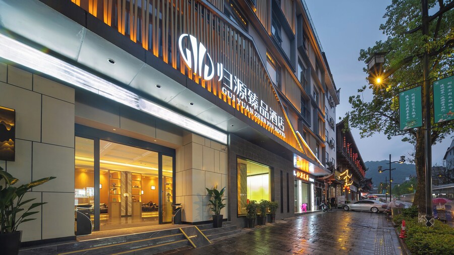 GUI YUAN ZHEN PIN HOTEL