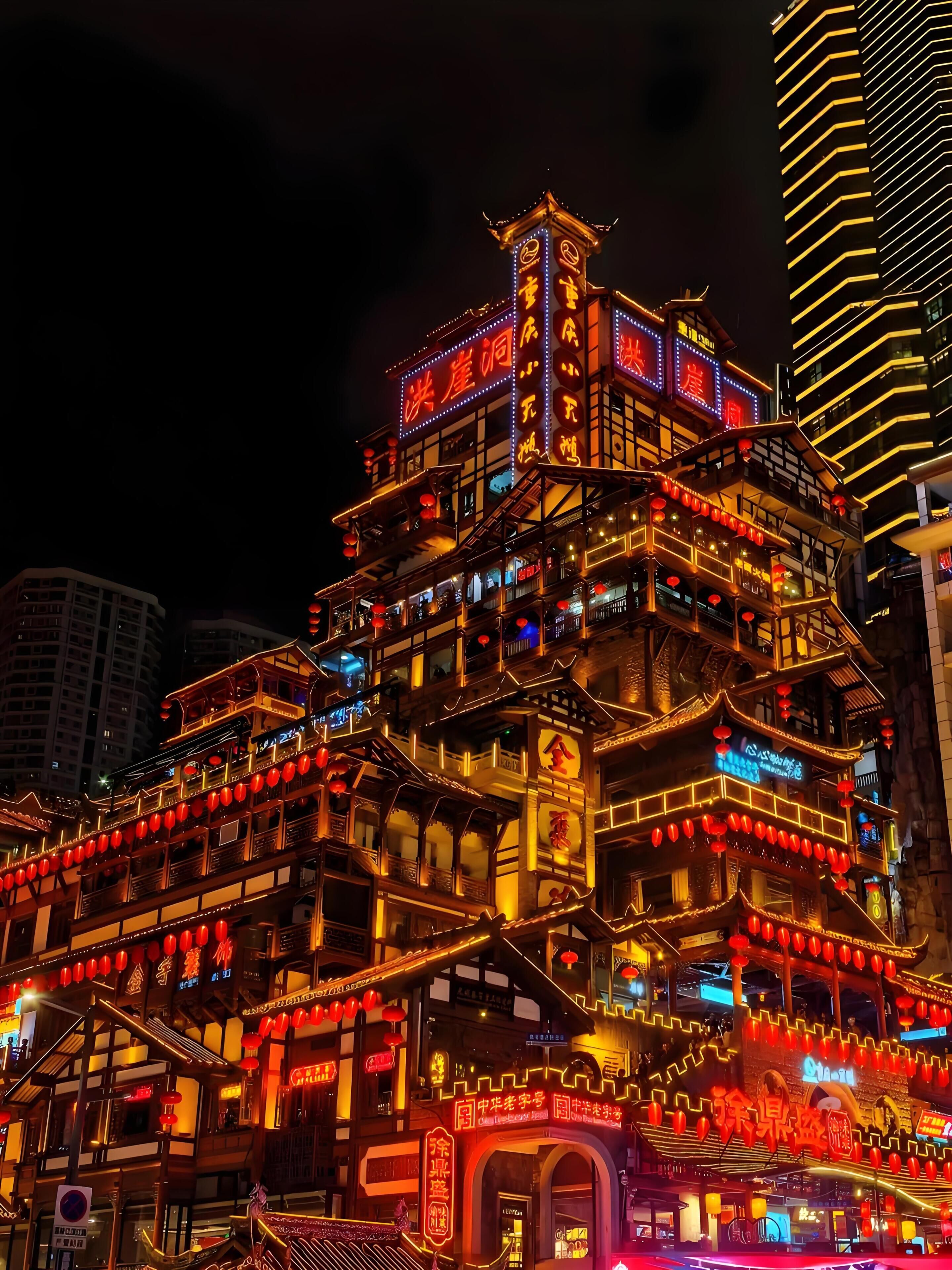 Un immeuble à plusieurs étages, doté d’éléments architecturaux traditionnels et d’une enseigne lumineuse.