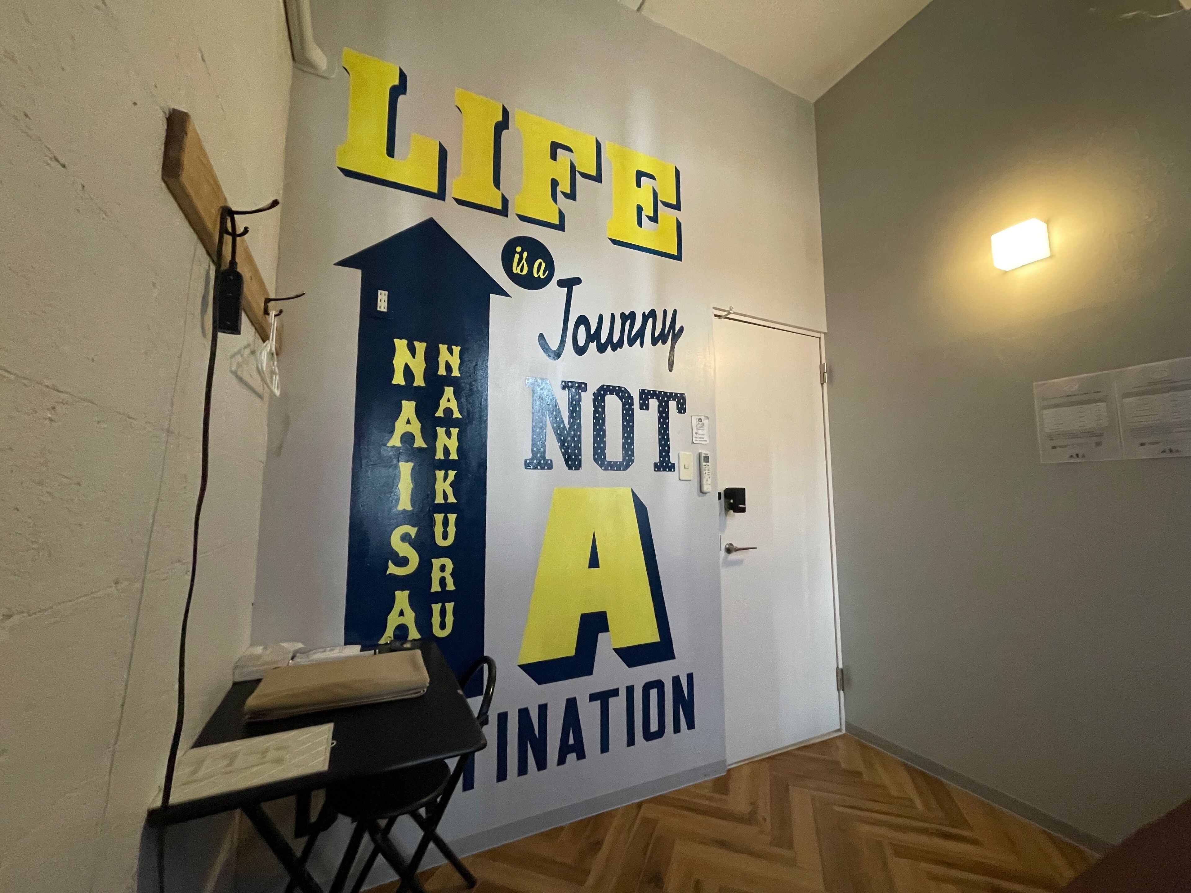 Una pared con texto motivacional y una puerta.