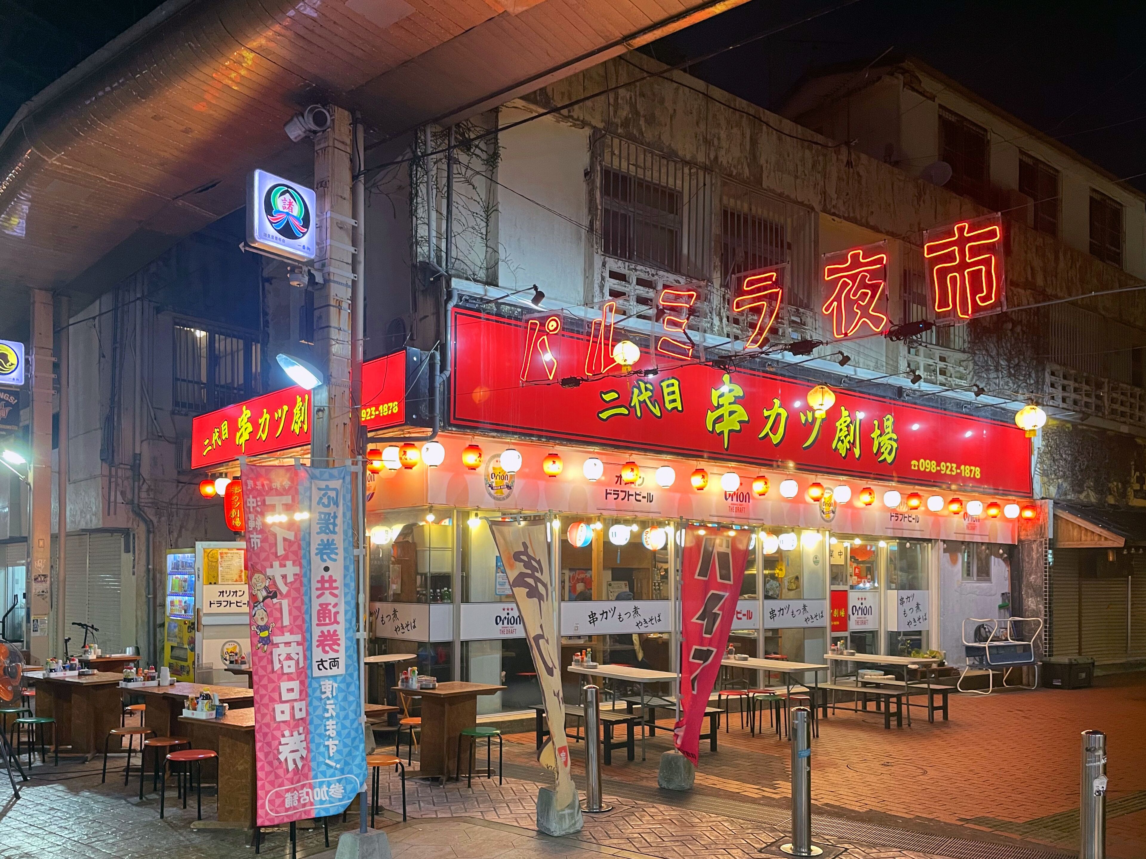 Vue sur la ville depuis l’hébergement