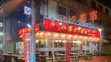 Kaupunkinäkymä majoituspaikasta