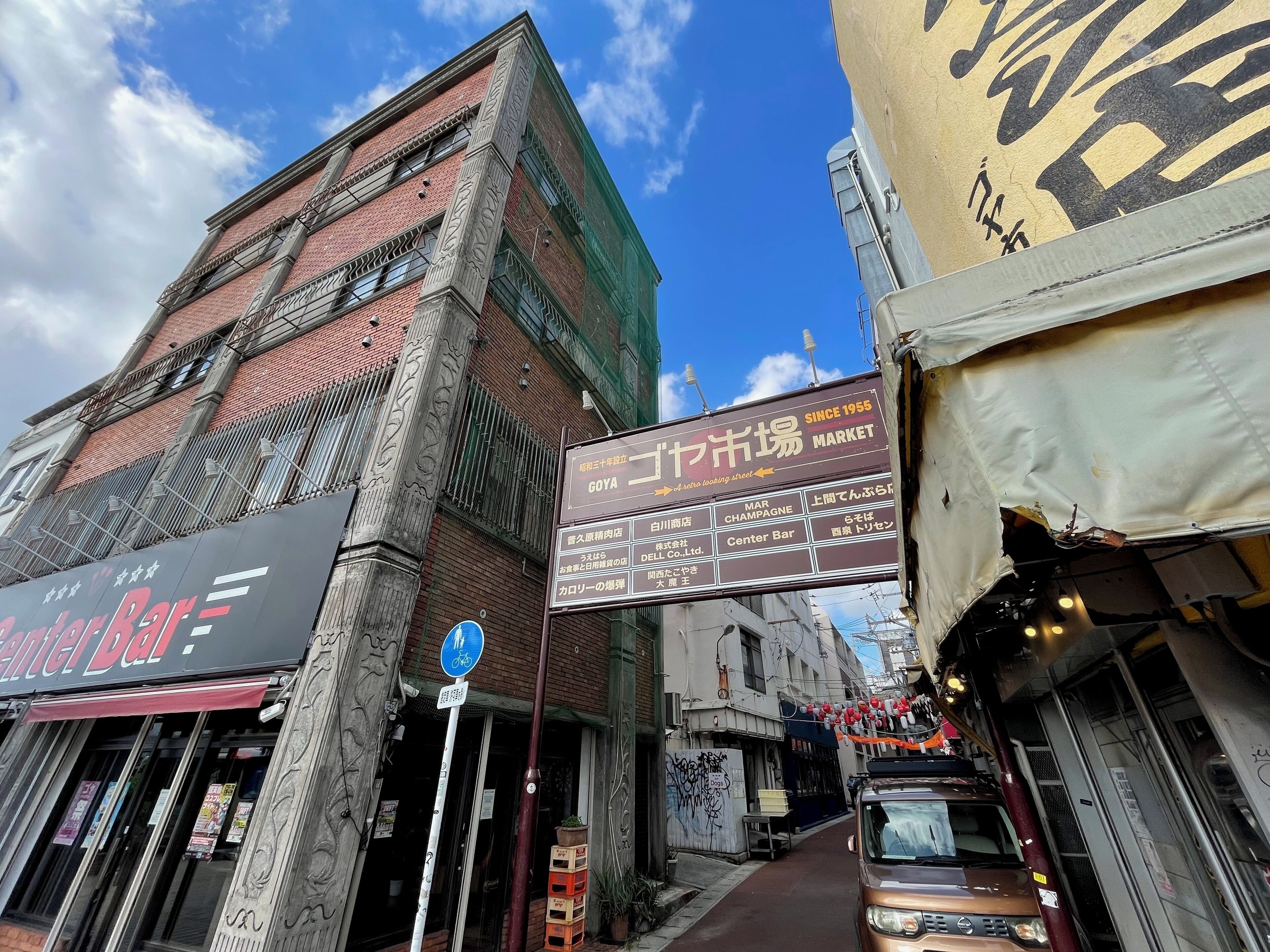 City view from property