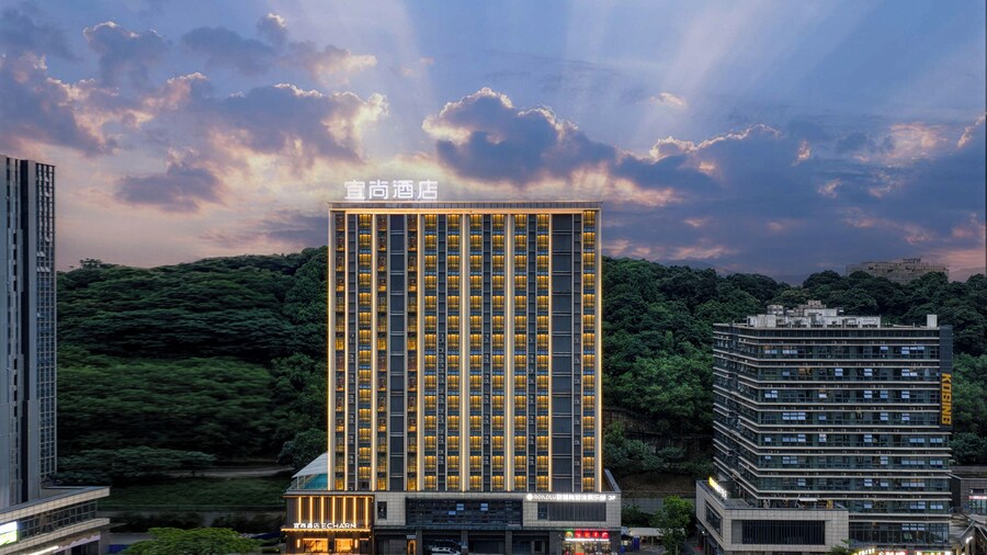 Echarm International Hotel Guangzhou Huangpu Flagship Branch