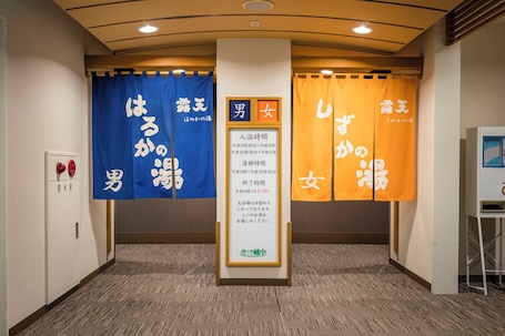 Secador de pelo, pantuflas, toallas, papel higiénico. Yutoria Ecchu