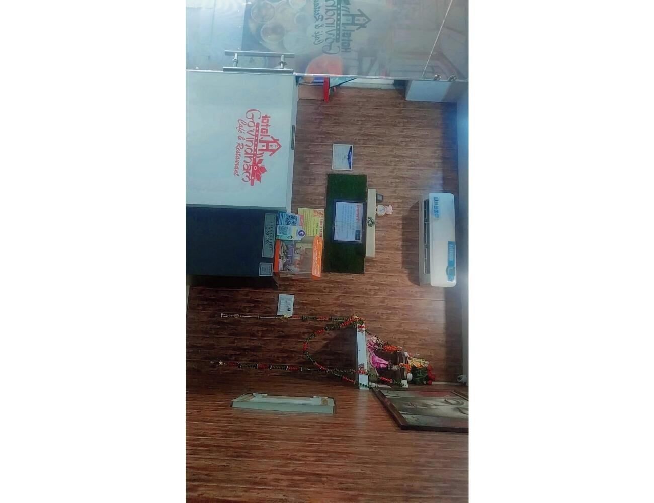 منطقة الاستقبال