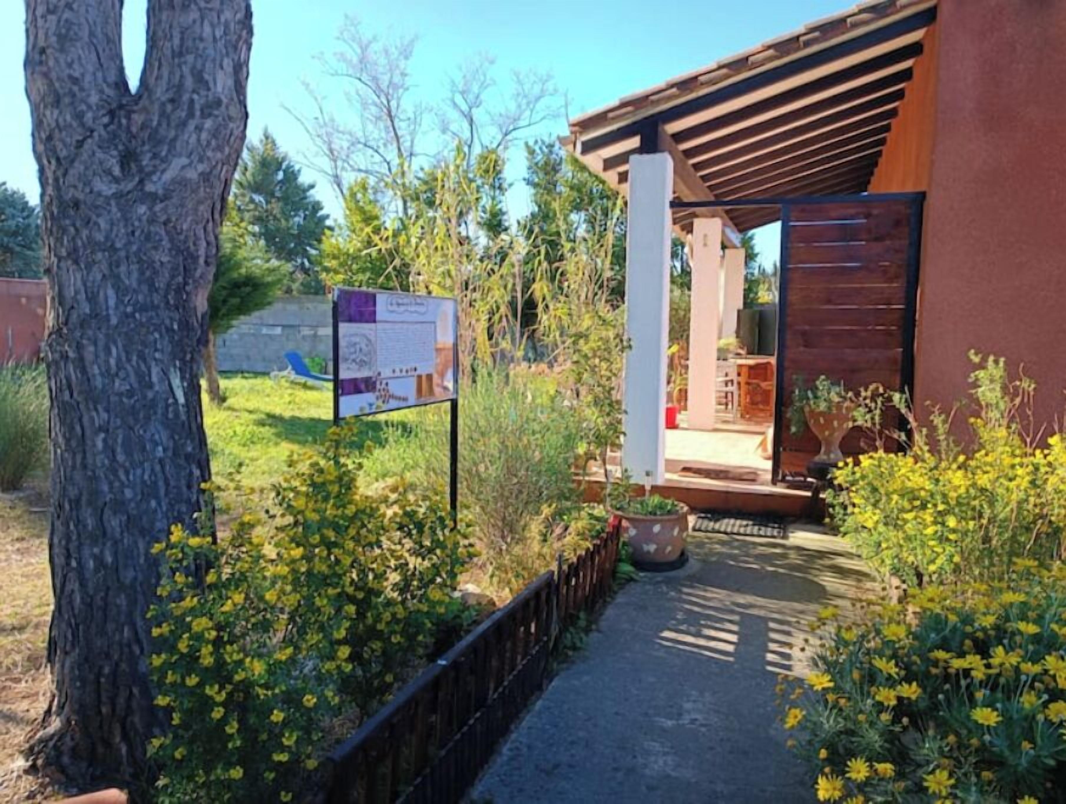 المنطقة المحيطة بالمنشأة