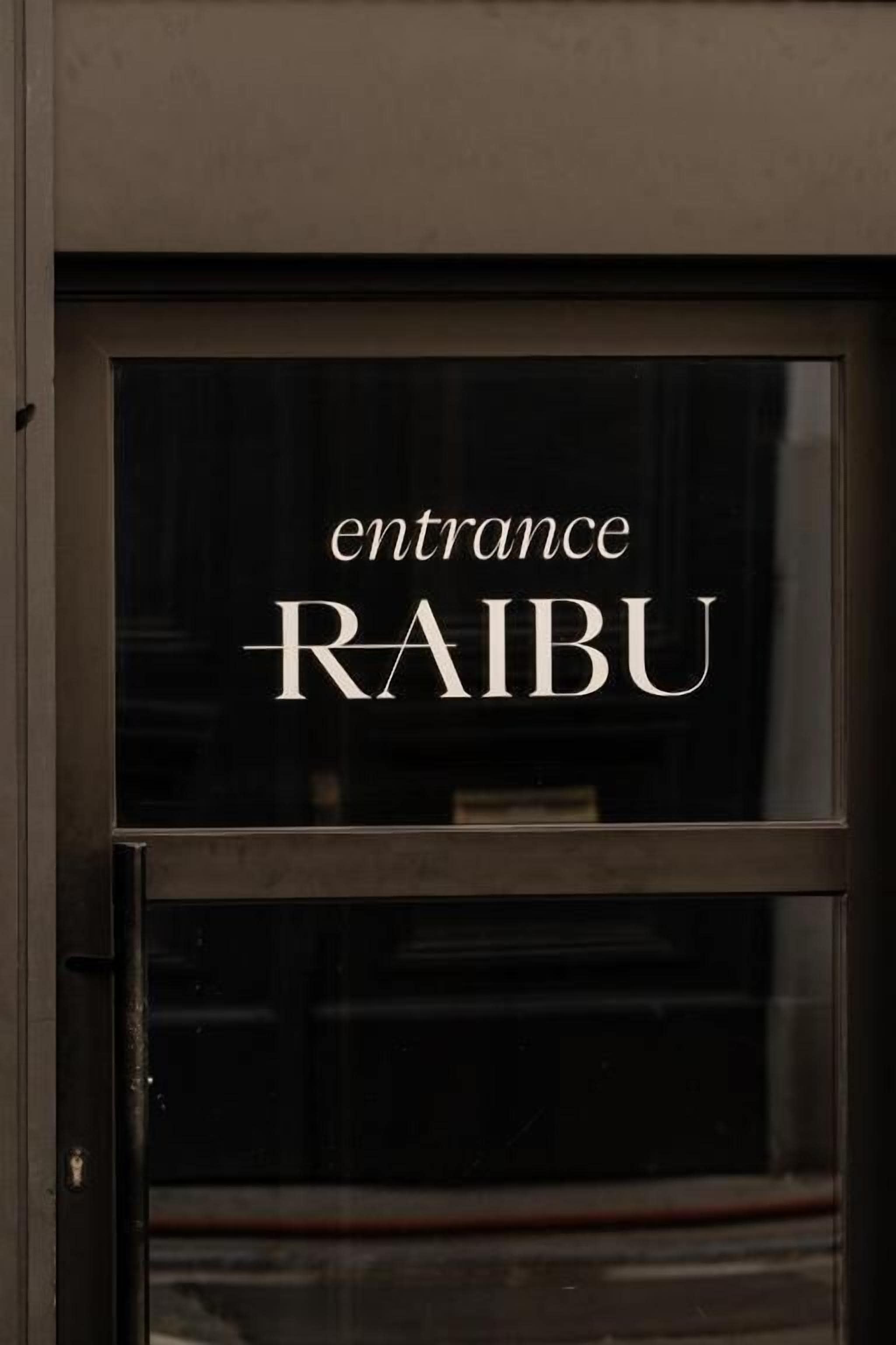 ด้านหน้าที่พัก