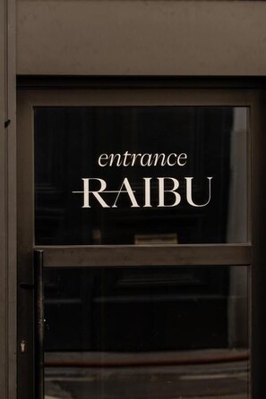 ด้านหน้าที่พัก