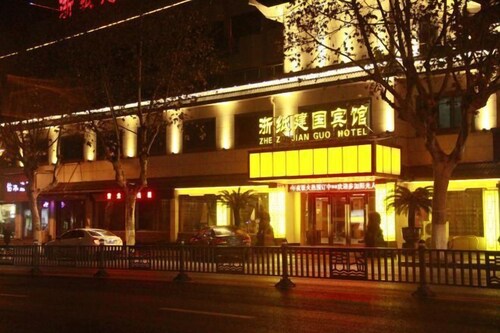 Zhezhi Jianguo Hotel (Lu Xun's hometown)