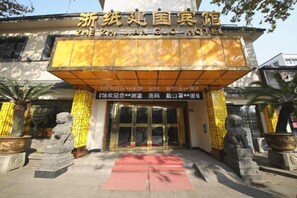 Exterior - Zhezhi Jianguo Hotel (Lu Xun's hometown) (Shaoxing)