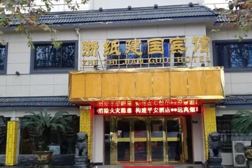 Zhezhi Jianguo Hotel (Lu Xun's hometown)