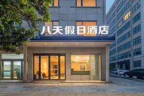 Exterior - Ba tian Holiday Hotel (Zhengzhou Xinzheng International Airport) (Xinzheng)