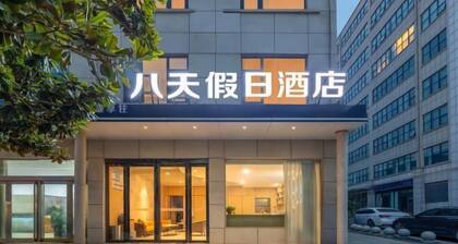 Ba tian Holiday Hotel (Zhengzhou Xinzheng International Airport)