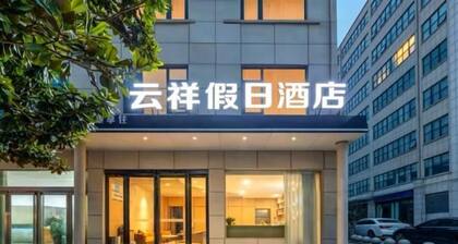 Yun xiang Holiday Hotel (Zhengzhou Xinzheng International Airport)