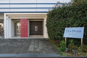 Exterior - Daffitto Mitaka (Mitaka)