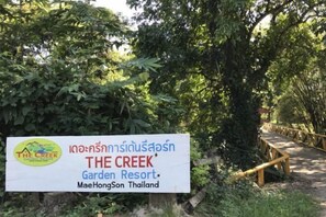 Overnattingsstedets uteområder