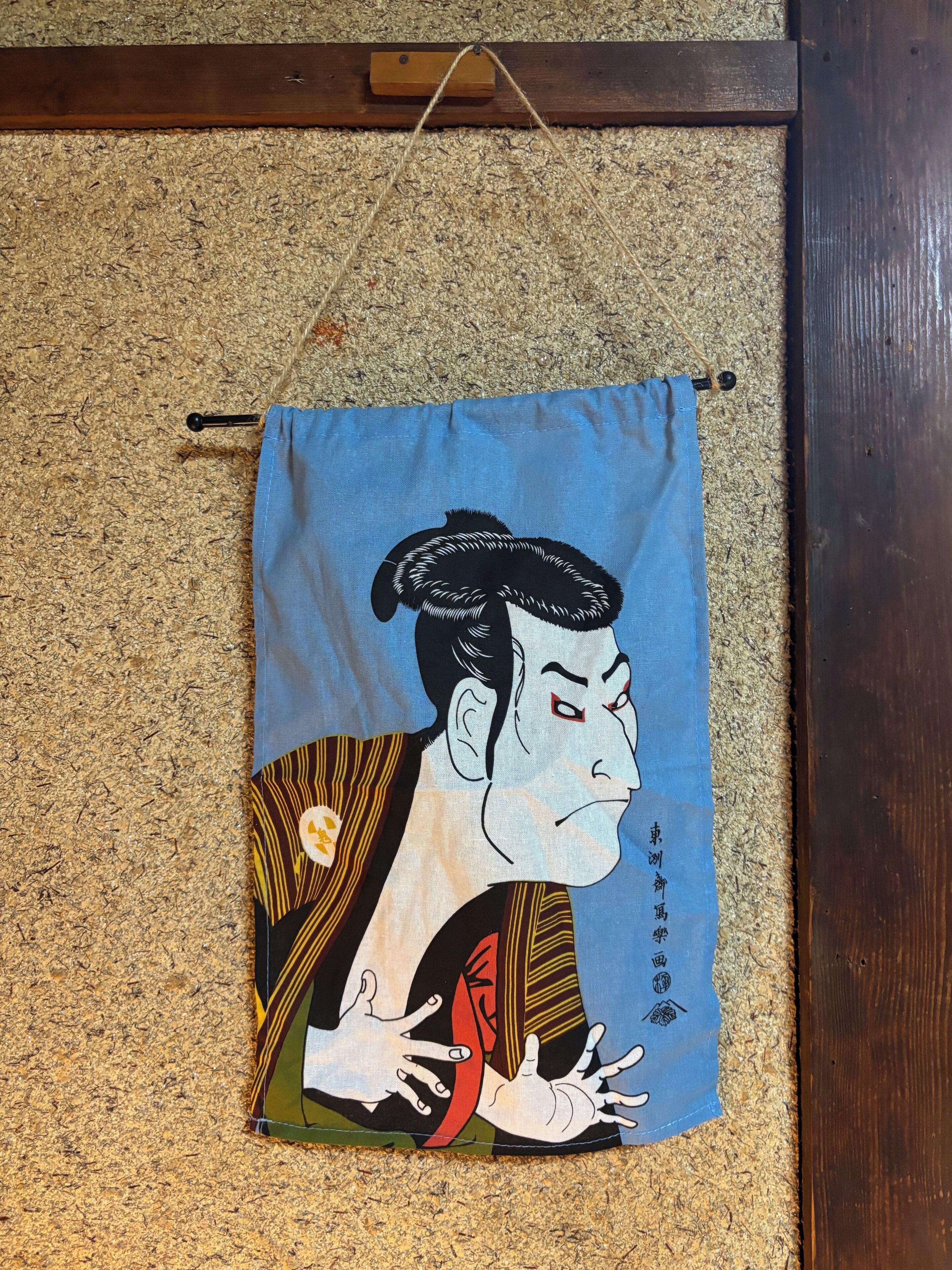 Détail de l’intérieur