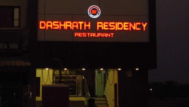 A building with a sign for 'DASHRATH RESIDENCY RESTAURANT'. - Dashrath Residency (Ayodhya)