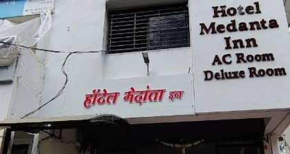 Hotel Medanta Inn
