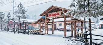 Xuegu Xinfu Guest House