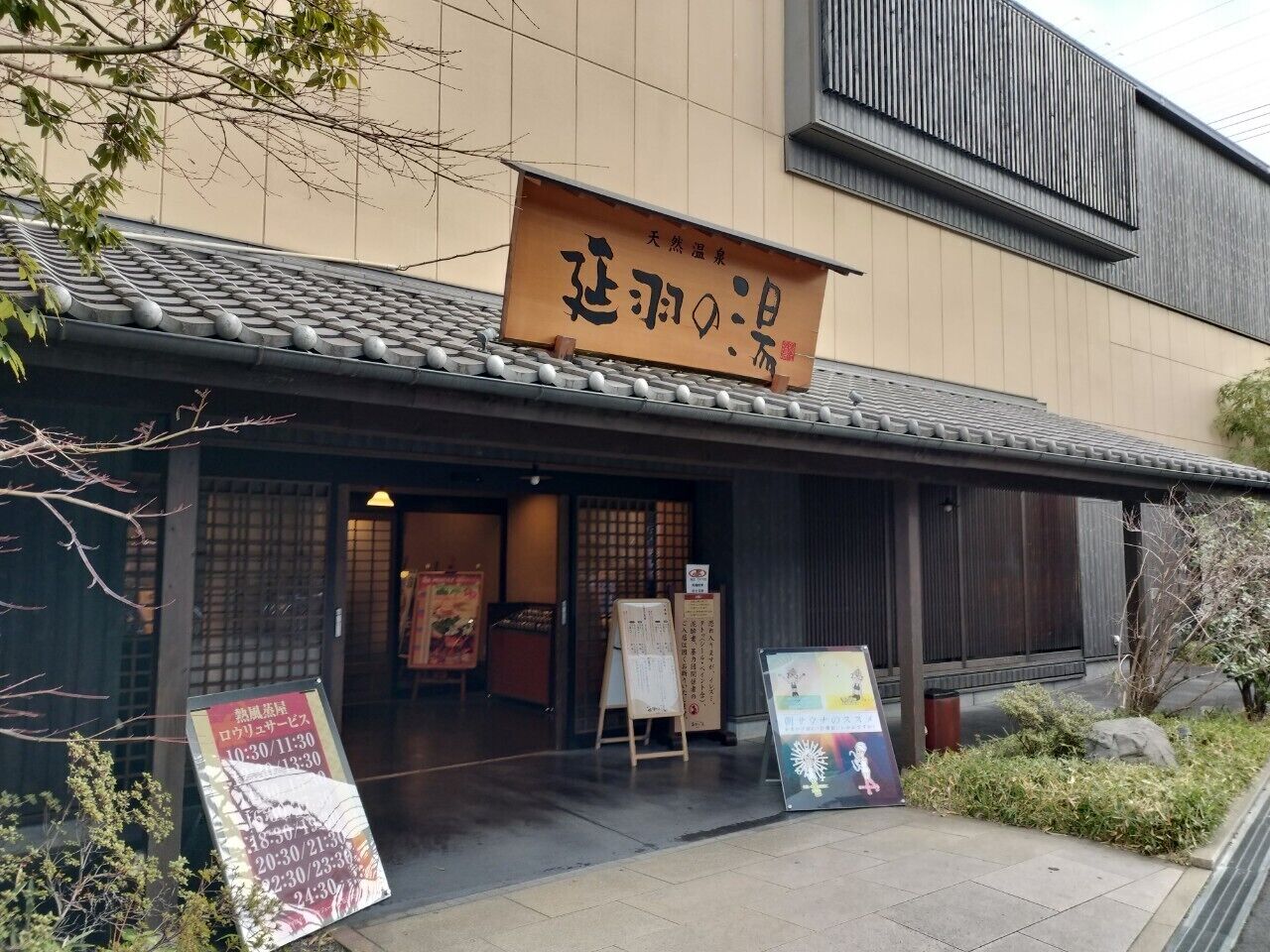 Exterior