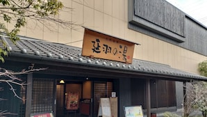 外觀
